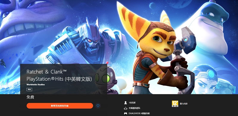 新一波「Play at Home」活動 將提供《地平線:期待黎明》等多款遊戲 - 電腦王阿達 新一波「Play at Home」活動 將提供《地平線:期待黎明》等多款遊戲 - 電腦王阿達