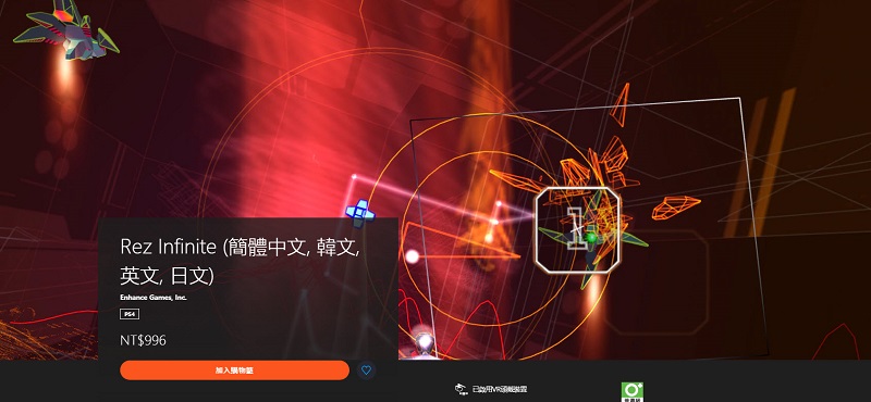 新一波「Play at Home」活動 將提供《地平線:期待黎明》等多款遊戲 - 電腦王阿達 新一波「Play at Home」活動 將提供《地平線:期待黎明》等多款遊戲 - 電腦王阿達
