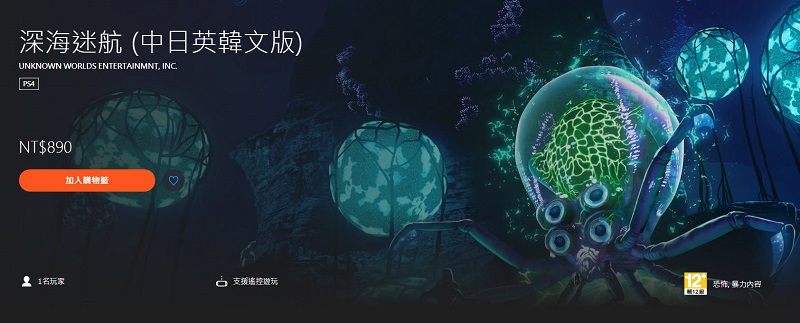 新一波「Play at Home」活動 將提供《地平線:期待黎明》等多款遊戲 - 電腦王阿達 新一波「Play at Home」活動 將提供《地平線:期待黎明》等多款遊戲 - 電腦王阿達