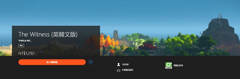 新一波「Play at Home」活動 將提供《地平線:期待黎明》等多款遊戲 - 電腦王阿達 新一波「Play at Home」活動 將提供《地平線:期待黎明》等多款遊戲 - 電腦王阿達