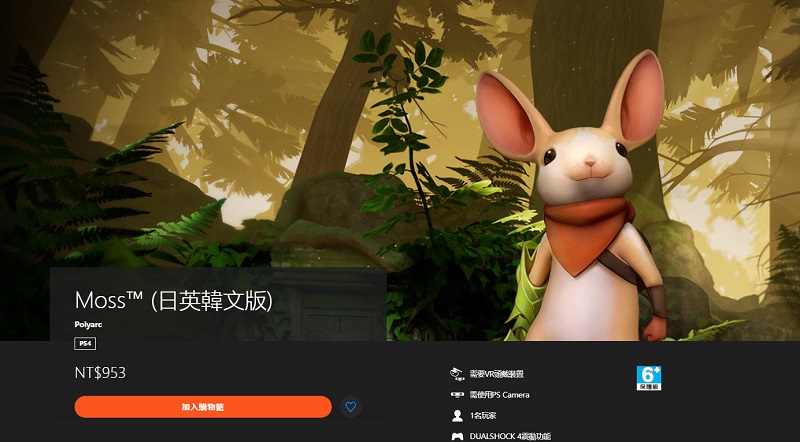 新一波「Play at Home」活動 將提供《地平線:期待黎明》等多款遊戲 - 電腦王阿達 新一波「Play at Home」活動 將提供《地平線:期待黎明》等多款遊戲 - 電腦王阿達