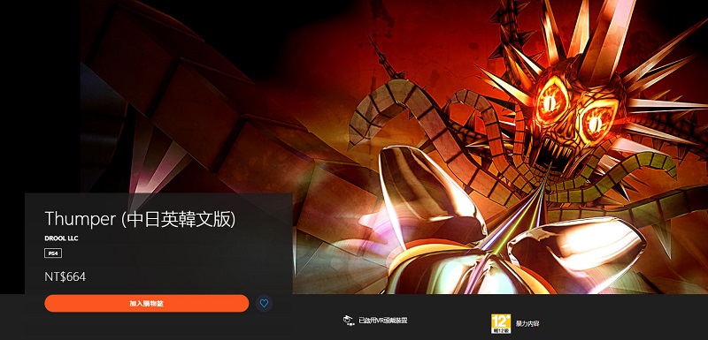 新一波「Play at Home」活動 將提供《地平線:期待黎明》等多款遊戲 - 電腦王阿達 新一波「Play at Home」活動 將提供《地平線:期待黎明》等多款遊戲 - 電腦王阿達