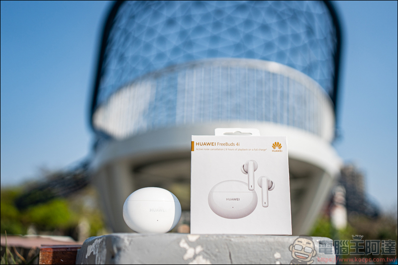 HUAWEI FreeBuds 4i 真無線藍牙耳機動耳聽,電量再升級給你滿滿一天音樂饗宴 - 電腦王阿達 HUAWEI FreeBuds 4i 真無線藍牙耳機動耳聽,電量再升級給你滿滿一天音樂饗宴 - 電腦王阿達