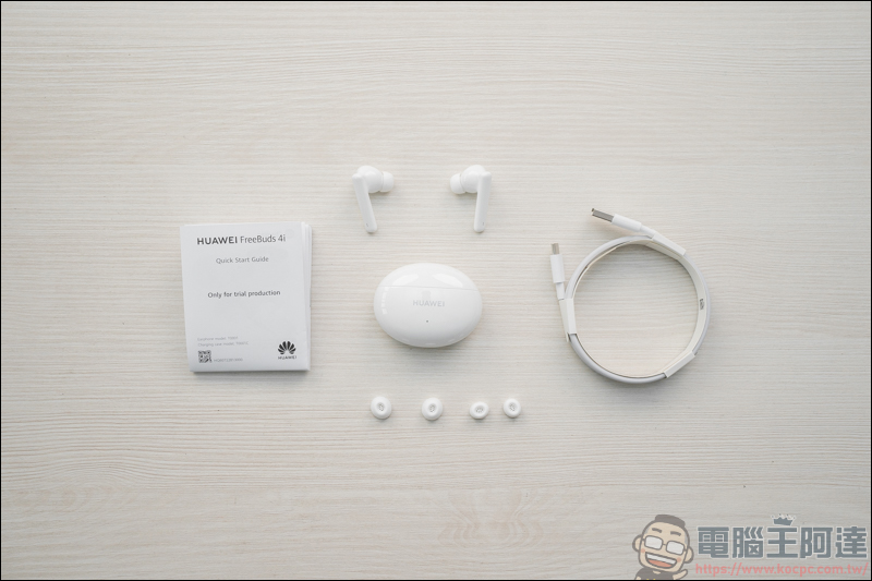 HUAWEI FreeBuds 4i 真無線藍牙耳機動耳聽,電量再升級給你滿滿一天音樂饗宴 - 電腦王阿達 HUAWEI FreeBuds 4i 真無線藍牙耳機動耳聽,電量再升級給你滿滿一天音樂饗宴 - 電腦王阿達