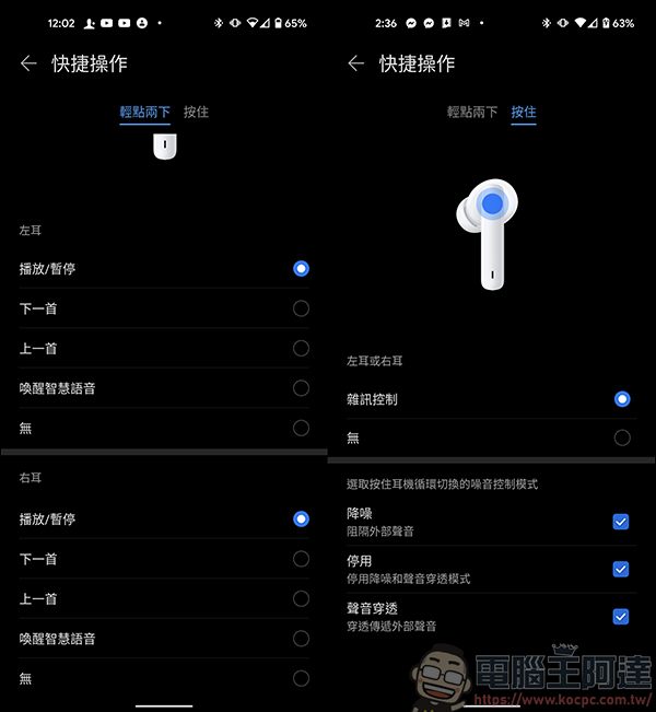 HUAWEI FreeBuds 4i 真無線藍牙耳機動耳聽,電量再升級給你滿滿一天音樂饗宴 - 電腦王阿達 HUAWEI FreeBuds 4i 真無線藍牙耳機動耳聽,電量再升級給你滿滿一天音樂饗宴 - 電腦王阿達