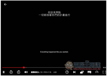 Netflix 啟用雙字幕的操作教學，用 NflxMultiSubs 免費工具幫你實現 - 電腦王阿達