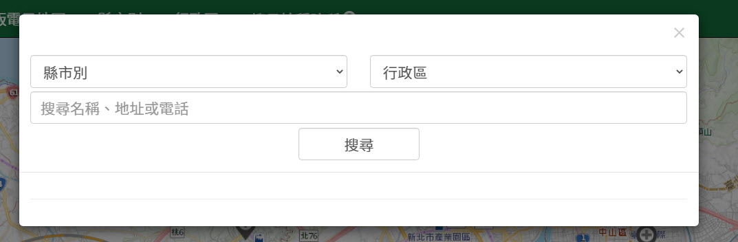 「COVID-19疫苗接種醫院地圖」上線 能快速查找可接種疫苗的醫療機構 - 電腦王阿達 「COVID-19疫苗接種醫院地圖」上線 能快速查找可接種疫苗的醫療機構 - 電腦王阿達