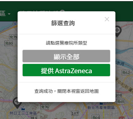 「COVID-19疫苗接種醫院地圖」上線 能快速查找可接種疫苗的醫療機構 - 電腦王阿達 「COVID-19疫苗接種醫院地圖」上線 能快速查找可接種疫苗的醫療機構 - 電腦王阿達