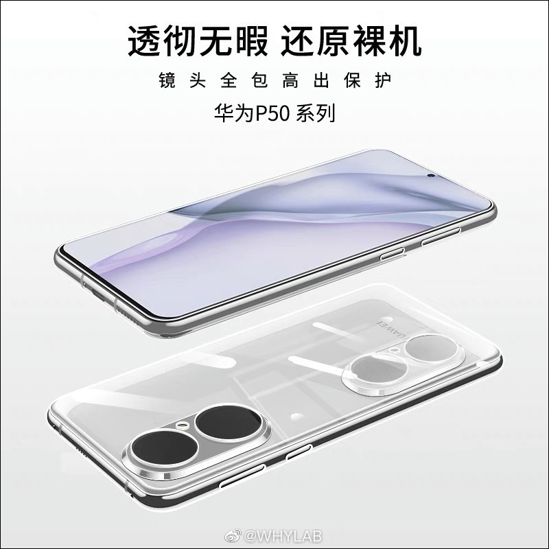 華為 P50 系列保護殼流出,真的有一對「大雙眼」主相機 - 電腦王阿達 華為 P50 系列保護殼流出,真的有一對「大雙眼」主相機 - 電腦王阿達