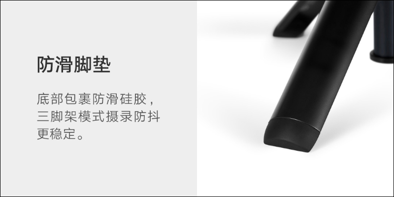 小米變焦支架自拍桿眾籌推出:升級的自拍神器!支持遙控變焦拍攝、一鍵切換前後鏡頭、三腳架功能 - 電腦王阿達 小米變焦支架自拍桿眾籌推出:升級的自拍神器!支持遙控變焦拍攝、一鍵切換前後鏡頭、三腳架功能 - 電腦王阿達