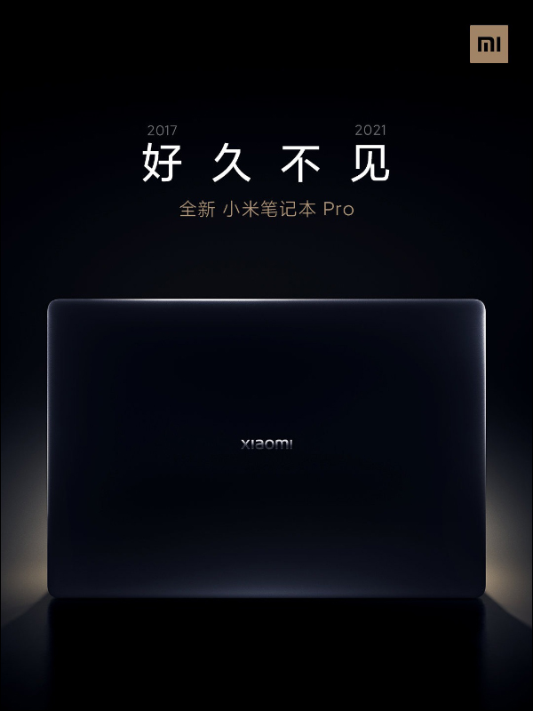 小米春季新品發佈會確認將於 3/29 舉行,傳將發表小米 11 Pro、小米 11 Ultra 等重磅新品!(傳聞新品整理) - 電腦王阿達 小米春季新品發佈會確認將於 3/29 舉行,傳將發表小米 11 Pro、小米 11 Ultra 等重磅新品!(傳聞新品整理) - 電腦王阿達