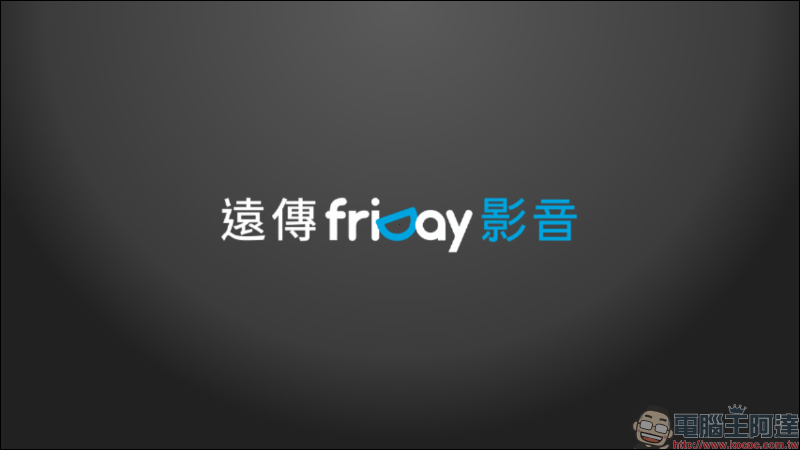 OVO U5 智慧投影機開箱動手玩:輕盈、護眼,150 吋掌上無框電視帶著走!正版第四台影音內容專屬優惠 - 電腦王阿達 OVO U5 智慧投影機開箱動手玩:輕盈、護眼,150 吋掌上無框電視帶著走!正版第四台影音內容專屬優惠 - 電腦王阿達