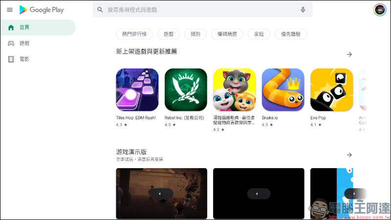 OVO U5 智慧投影機開箱動手玩:輕盈、護眼,150 吋掌上無框電視帶著走!正版第四台影音內容專屬優惠 - 電腦王阿達 OVO U5 智慧投影機開箱動手玩:輕盈、護眼,150 吋掌上無框電視帶著走!正版第四台影音內容專屬優惠 - 電腦王阿達