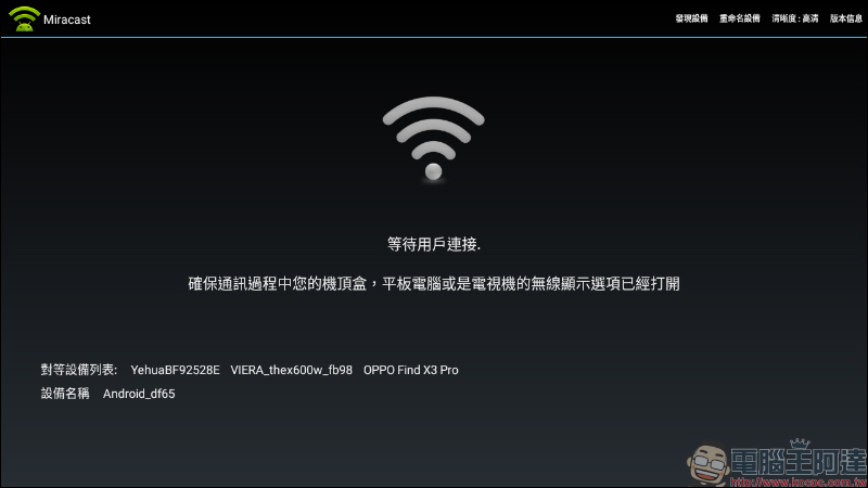OVO U5 智慧投影機開箱動手玩:輕盈、護眼,150 吋掌上無框電視帶著走!正版第四台影音內容專屬優惠 - 電腦王阿達 OVO U5 智慧投影機開箱動手玩:輕盈、護眼,150 吋掌上無框電視帶著走!正版第四台影音內容專屬優惠 - 電腦王阿達