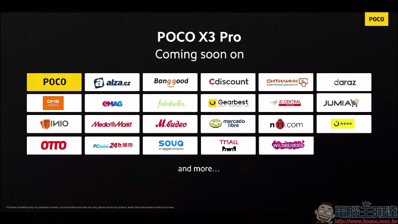 POCO 台灣官網上線,即日起至 3/30 限量折價優惠! POCO F3 旗艦等新機有望登場 - 電腦王阿達 POCO 台灣官網上線,即日起至 3/30 限量折價優惠! POCO F3 旗艦等新機有望登場 - 電腦王阿達