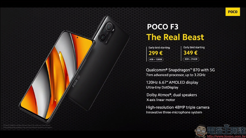 POCO 雙旗艦正式發表：POCO F3 旗艦 5G 、POCO X3 Pro 旗艦 4G ，有望引進台灣市場販售！ - 電腦王阿達