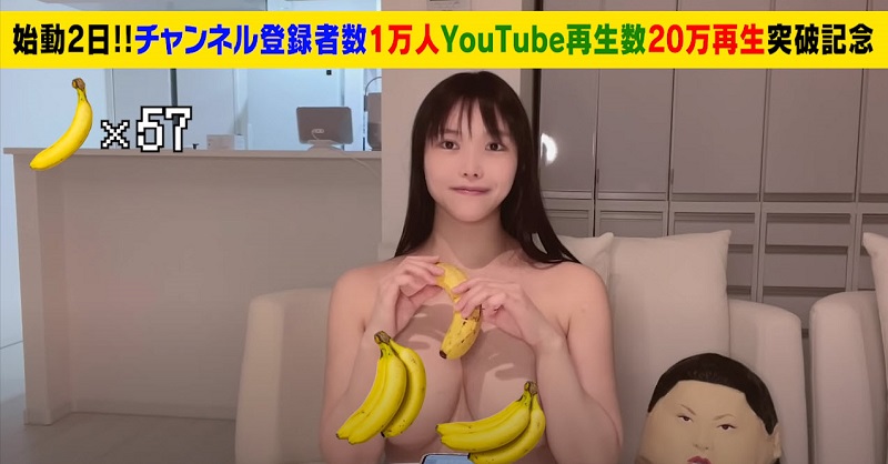 繼脫衣吃餃子 日本寫真偶像小泉かな感謝影片進一步脫衣吃香蕉 - 電腦王阿達