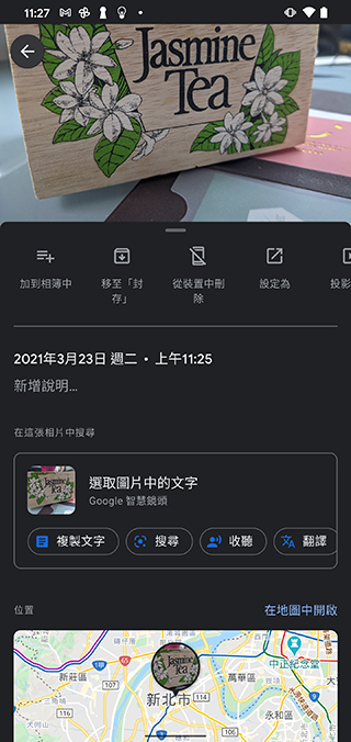新的 Google 相簿介面調整,取用智慧鏡頭功能更容易 - 電腦王阿達 新的 Google 相簿介面調整,取用智慧鏡頭功能更容易 - 電腦王阿達