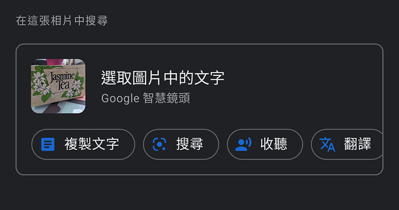 新的 Google 相簿介面調整,取用智慧鏡頭功能更容易 - 電腦王阿達 新的 Google 相簿介面調整,取用智慧鏡頭功能更容易 - 電腦王阿達