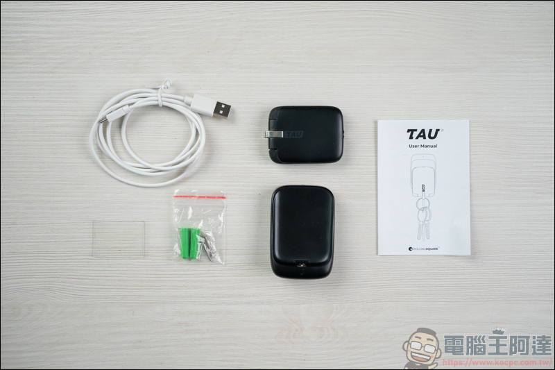 TAU 三合一磁吸式鑰匙圈行動電源開箱,史上最輕巧!可隨身攜帶的超迷你行動電源 - 電腦王阿達 TAU 三合一磁吸式鑰匙圈行動電源開箱,史上最輕巧!可隨身攜帶的超迷你行動電源 - 電腦王阿達