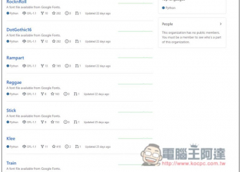 日本 Fontworks 釋出 7 款免費 SIL 開源字體（中文字可用），個人、商用皆可 - 電腦王阿達
