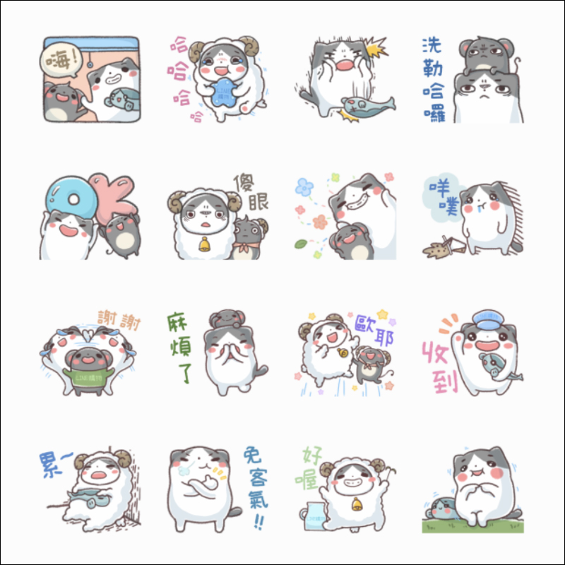 LINE 17 款免費貼圖整理: 超多可愛 LINE 貼圖免費下載! - 電腦王阿達 LINE 17 款免費貼圖整理: 超多可愛 LINE 貼圖免費下載! - 電腦王阿達