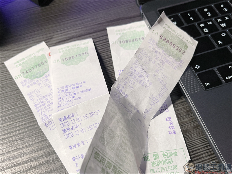 水滴發票 APP|統一發票自動對獎、傳統紙本發票也能掃!全自動記帳,理財超方便!造型條碼載具,超可愛! - 電腦王阿達 水滴發票 APP|統一發票自動對獎、傳統紙本發票也能掃!全自動記帳,理財超方便!造型條碼載具,超可愛! - 電腦王阿達