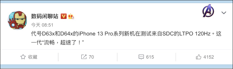 iPhone 13 系列玻璃保護貼亮相!更小的瀏海螢幕、聽筒調整至機頂邊框,傳最快於 9 月下旬發表 - 電腦王阿達 iPhone 13 系列玻璃保護貼亮相!更小的瀏海螢幕、聽筒調整至機頂邊框,傳最快於 9 月下旬發表 - 電腦王阿達