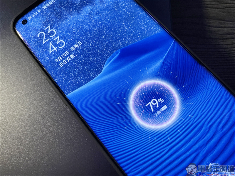 OPPO Find X3 Pro 簡單上手玩|10.7 億顯色螢幕、雙 50MP 大尺寸感光元件相機 - 電腦王阿達 OPPO Find X3 Pro 簡單上手玩|10.7 億顯色螢幕、雙 50MP 大尺寸感光元件相機 - 電腦王阿達
