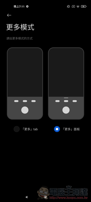 小米11 實拍評測:1 億 800 萬像素與 8K 電影級相機一手掌握最高 CP 值 - 電腦王阿達 小米11 實拍評測:1 億 800 萬像素與 8K 電影級相機一手掌握最高 CP 值 - 電腦王阿達