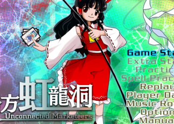 東方 Project 公布第 18 款射擊遊戲《東方虹龍洞》，在 Steam 上架並提供免費試玩版
