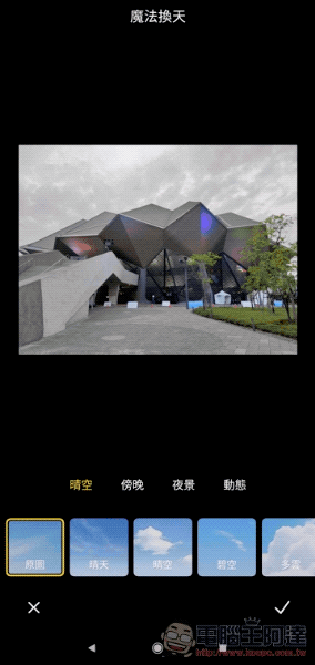 小米11 實拍評測:1 億 800 萬像素與 8K 電影級相機一手掌握最高 CP 值 - 電腦王阿達 小米11 實拍評測:1 億 800 萬像素與 8K 電影級相機一手掌握最高 CP 值 - 電腦王阿達