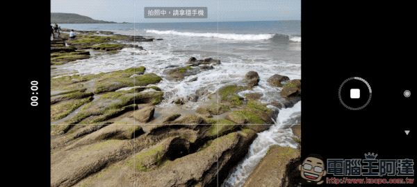 小米11 實拍評測:1 億 800 萬像素與 8K 電影級相機一手掌握最高 CP 值 - 電腦王阿達 小米11 實拍評測:1 億 800 萬像素與 8K 電影級相機一手掌握最高 CP 值 - 電腦王阿達