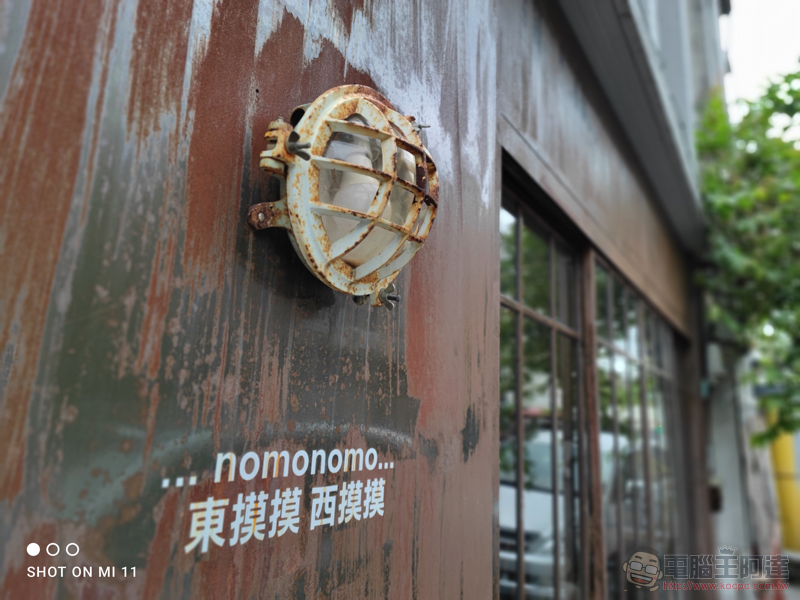 小米11 實拍評測:1 億 800 萬像素與 8K 電影級相機一手掌握最高 CP 值 - 電腦王阿達 小米11 實拍評測:1 億 800 萬像素與 8K 電影級相機一手掌握最高 CP 值 - 電腦王阿達