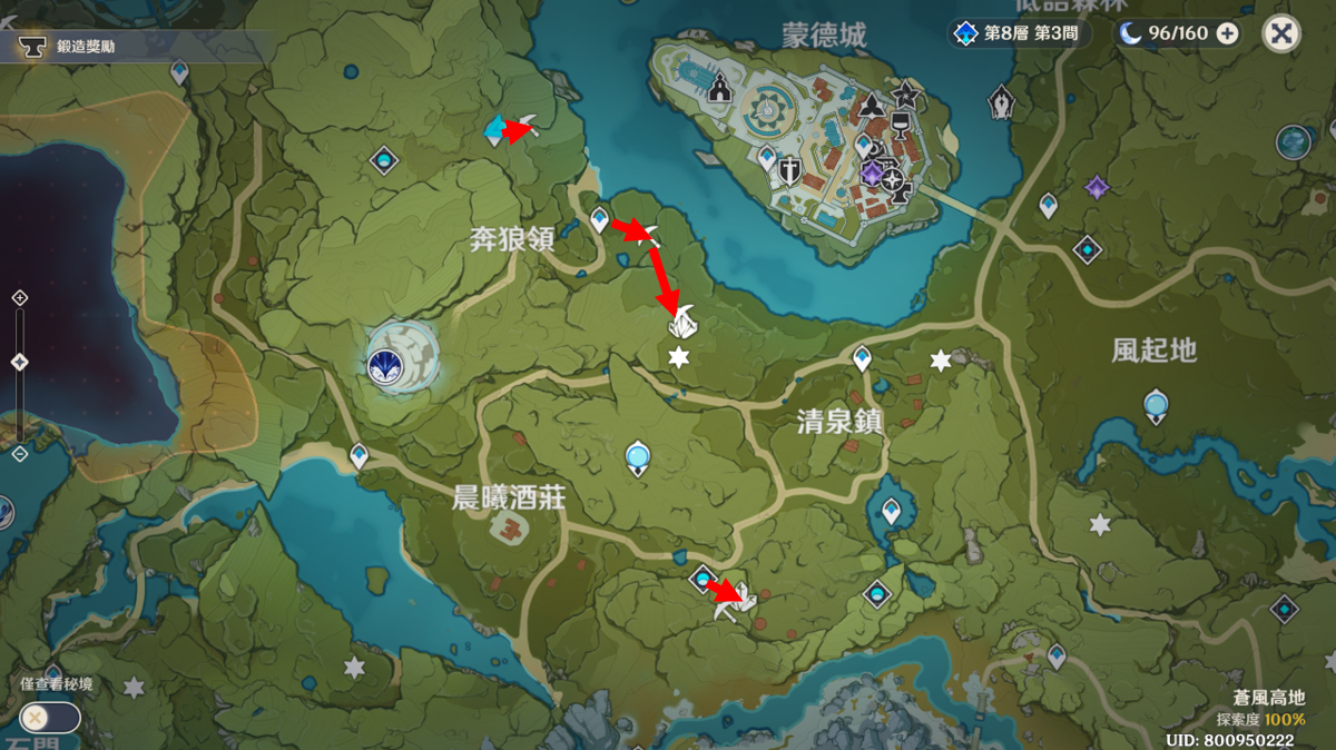 【原神 / Genshin】如何成為水晶/魔礦專業礦工▸大佬不告訴你的最佳採礦路線|8個必知的礦點NPC|魔礦點生成規律 ▹璐洛洛◃ - 電腦王阿達 【原神 / Genshin】如何成為水晶/魔礦專業礦工▸大佬不告訴你的最佳採礦路線|8個必知的礦點NPC|魔礦點生成規律 ▹璐洛洛◃ - 電腦王阿達