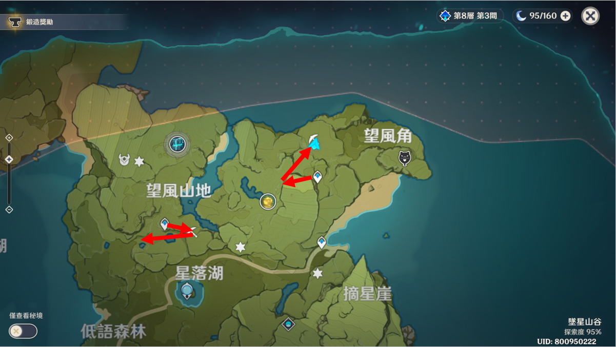 【原神 / Genshin】如何成為水晶/魔礦專業礦工▸大佬不告訴你的最佳採礦路線|8個必知的礦點NPC|魔礦點生成規律 ▹璐洛洛◃ - 電腦王阿達 【原神 / Genshin】如何成為水晶/魔礦專業礦工▸大佬不告訴你的最佳採礦路線|8個必知的礦點NPC|魔礦點生成規律 ▹璐洛洛◃ - 電腦王阿達