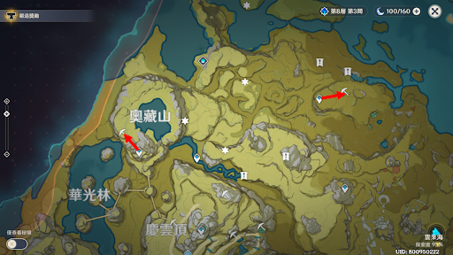 【原神 / Genshin】如何成為水晶/魔礦專業礦工▸大佬不告訴你的最佳採礦路線|8個必知的礦點NPC|魔礦點生成規律 ▹璐洛洛◃ - 電腦王阿達 【原神 / Genshin】如何成為水晶/魔礦專業礦工▸大佬不告訴你的最佳採礦路線|8個必知的礦點NPC|魔礦點生成規律 ▹璐洛洛◃ - 電腦王阿達