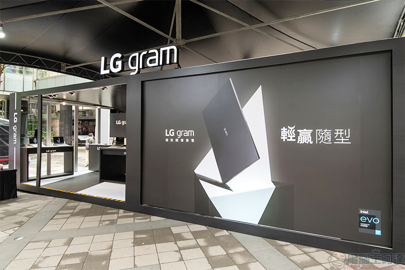 世界最輕!全新 LG gram 系列輕薄筆電在台推出,信義香堤快閃店限時體驗 - 電腦王阿達 世界最輕!全新 LG gram 系列輕薄筆電在台推出,信義香堤快閃店限時體驗 - 電腦王阿達