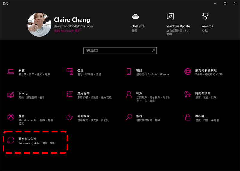 為什麼我的 Windows 10 會顯示「即將終止服務」? - 電腦王阿達 為什麼我的 Windows 10 會顯示「即將終止服務」? - 電腦王阿達