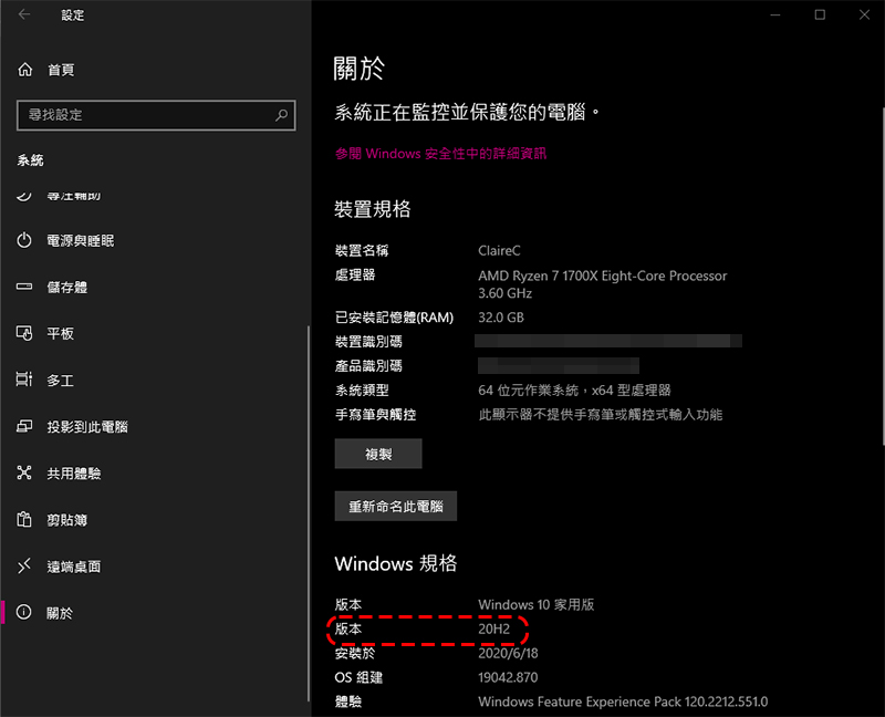 為什麼我的 Windows 10 會顯示「即將終止服務」? - 電腦王阿達 為什麼我的 Windows 10 會顯示「即將終止服務」? - 電腦王阿達