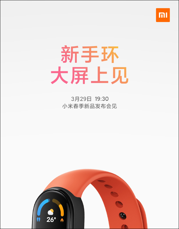 小米手環 6 確定將於3/29 發表:螢幕更大、功能更豐富!小米 11 Lite 確認同場推出 - 電腦王阿達 小米手環 6 確定將於3/29 發表:螢幕更大、功能更豐富!小米 11 Lite 確認同場推出 - 電腦王阿達