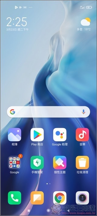 小米11 MIUI12 - 01 小米11 MIUI12 - 01