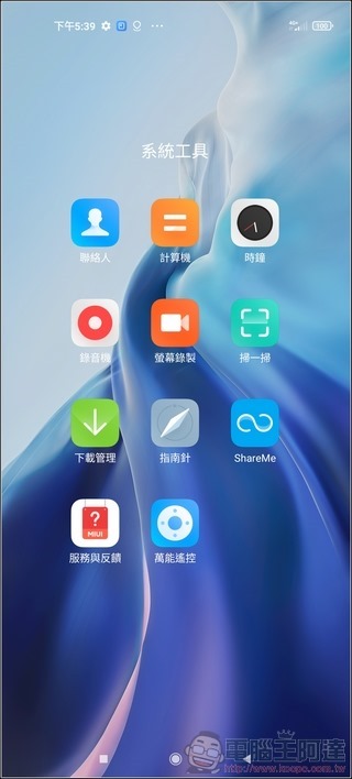 小米11 MIUI12 - 03 小米11 MIUI12 - 03