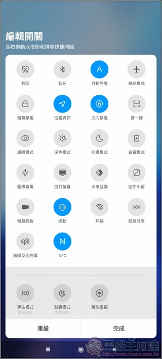 小米11 MIUI12 - 05 小米11 MIUI12 - 05