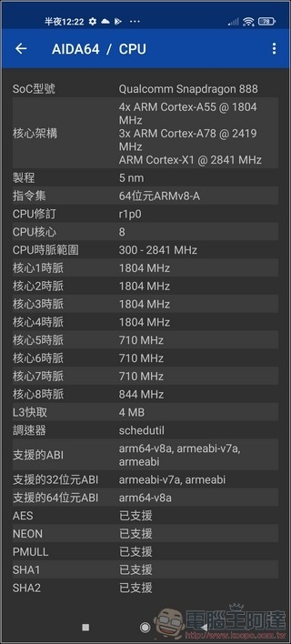 小米11 效能 - 01 小米11 效能 - 01
