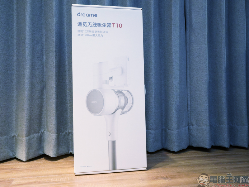Dreame 追覓 T10 無線吸塵器開箱動手玩|120AW 強勁吸力、60 分鐘持久續航、可替換電池組、一鍵持續清潔、 0.6L 大容量 - 電腦王阿達 Dreame 追覓 T10 無線吸塵器開箱動手玩|120AW 強勁吸力、60 分鐘持久續航、可替換電池組、一鍵持續清潔、 0.6L 大容量 - 電腦王阿達