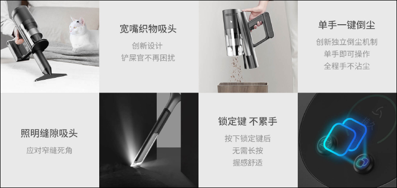 小米有品「順造無線吸塵器 Z15 Pro」眾籌推出:210AW 超強吸力、吸塵拖地二合一,售價萬元有找 - 電腦王阿達 小米有品「順造無線吸塵器 Z15 Pro」眾籌推出:210AW 超強吸力、吸塵拖地二合一,售價萬元有找 - 電腦王阿達