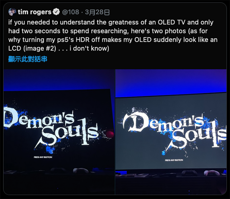 眼前的黑不是黑,PS5 用戶回報無法正常顯示 SDR 遊戲內容 - 電腦王阿達 眼前的黑不是黑,PS5 用戶回報無法正常顯示 SDR 遊戲內容 - 電腦王阿達