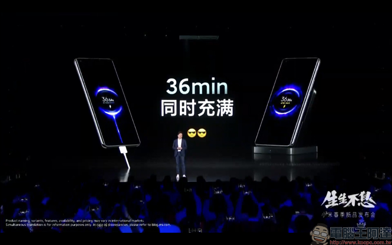 小米 11 Pro 、小米 11 Ultra 雙安卓旗艦機皇正式發表!首發搭載 50MP 1/1.12" GN2 感光元件、67W 有線無線雙快充(同場加映:小米 11 Lite 、小米 11i) - 電腦王阿達 小米 11 Pro 、小米 11 Ultra 雙安卓旗艦機皇正式發表!首發搭載 50MP 1/1.12" GN2 感光元件、67W 有線無線雙快充(同場加映:小米 11 Lite 、小米 11i) - 電腦王阿達