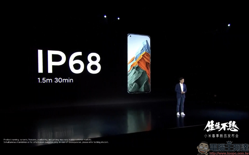 小米 11 Pro 、小米 11 Ultra 雙安卓旗艦機皇正式發表!首發搭載 50MP 1/1.12" GN2 感光元件、67W 有線無線雙快充(同場加映:小米 11 Lite 、小米 11i) - 電腦王阿達 小米 11 Pro 、小米 11 Ultra 雙安卓旗艦機皇正式發表!首發搭載 50MP 1/1.12" GN2 感光元件、67W 有線無線雙快充(同場加映:小米 11 Lite 、小米 11i) - 電腦王阿達